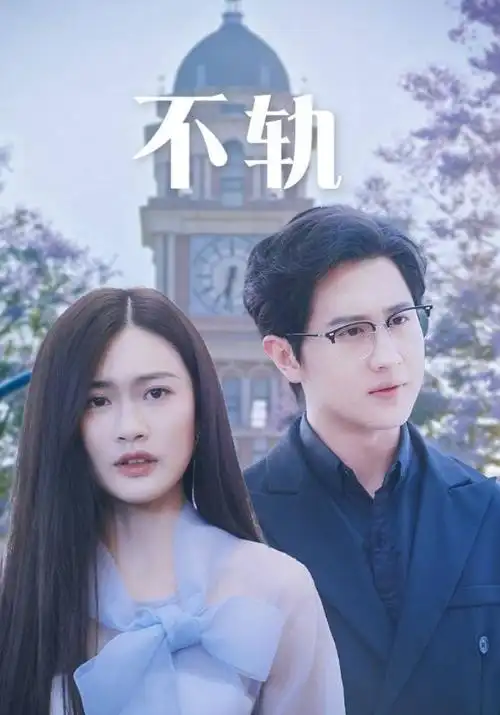卧室床尾投影方案